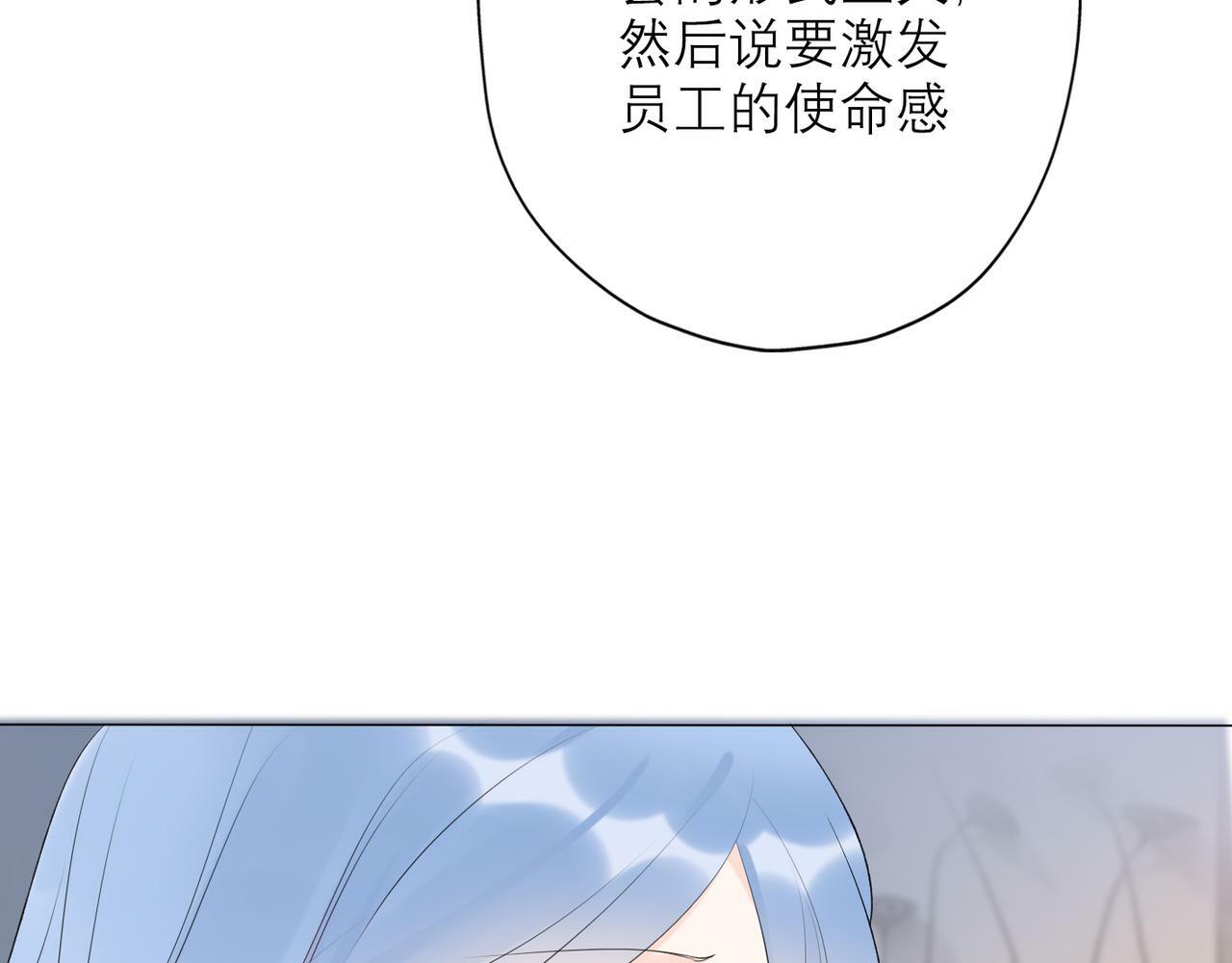 第33话 退缩103