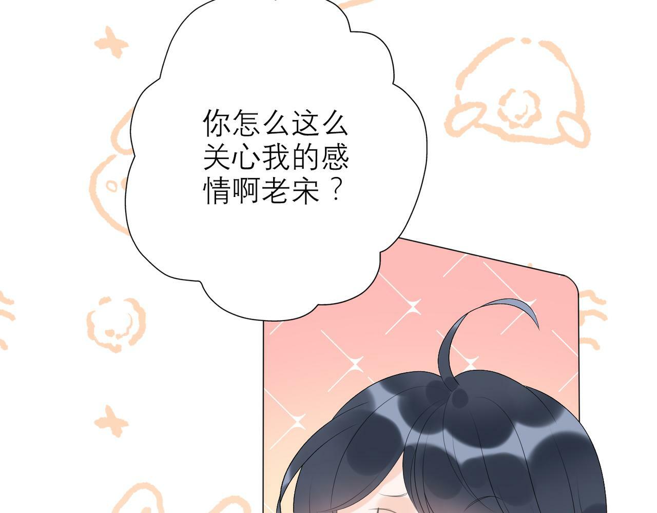 第30话 确定心意37