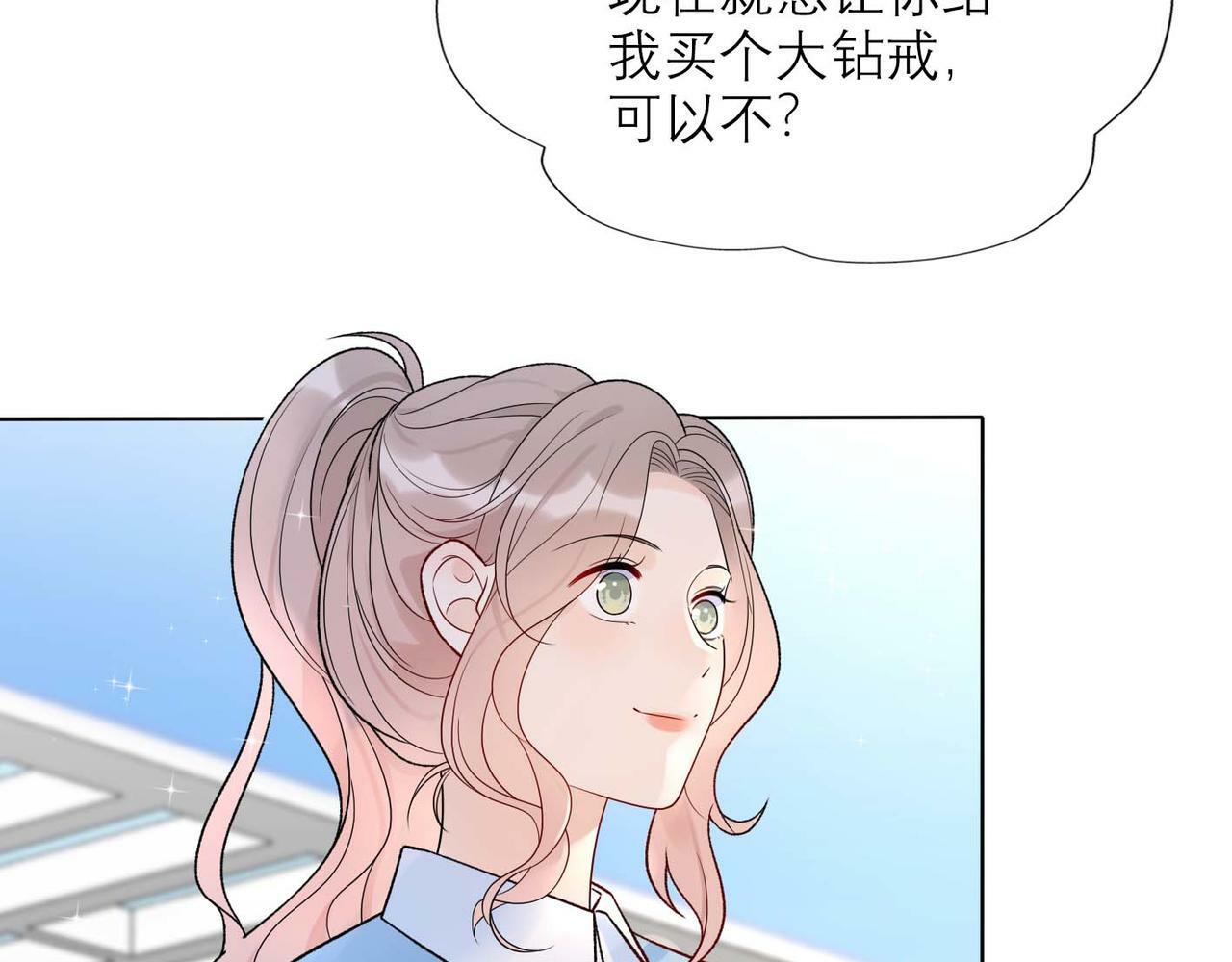 第45话 答应我的事152