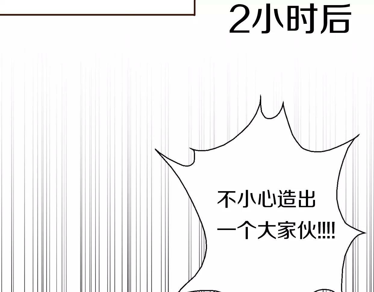 番外 游戏----失恋的解药68