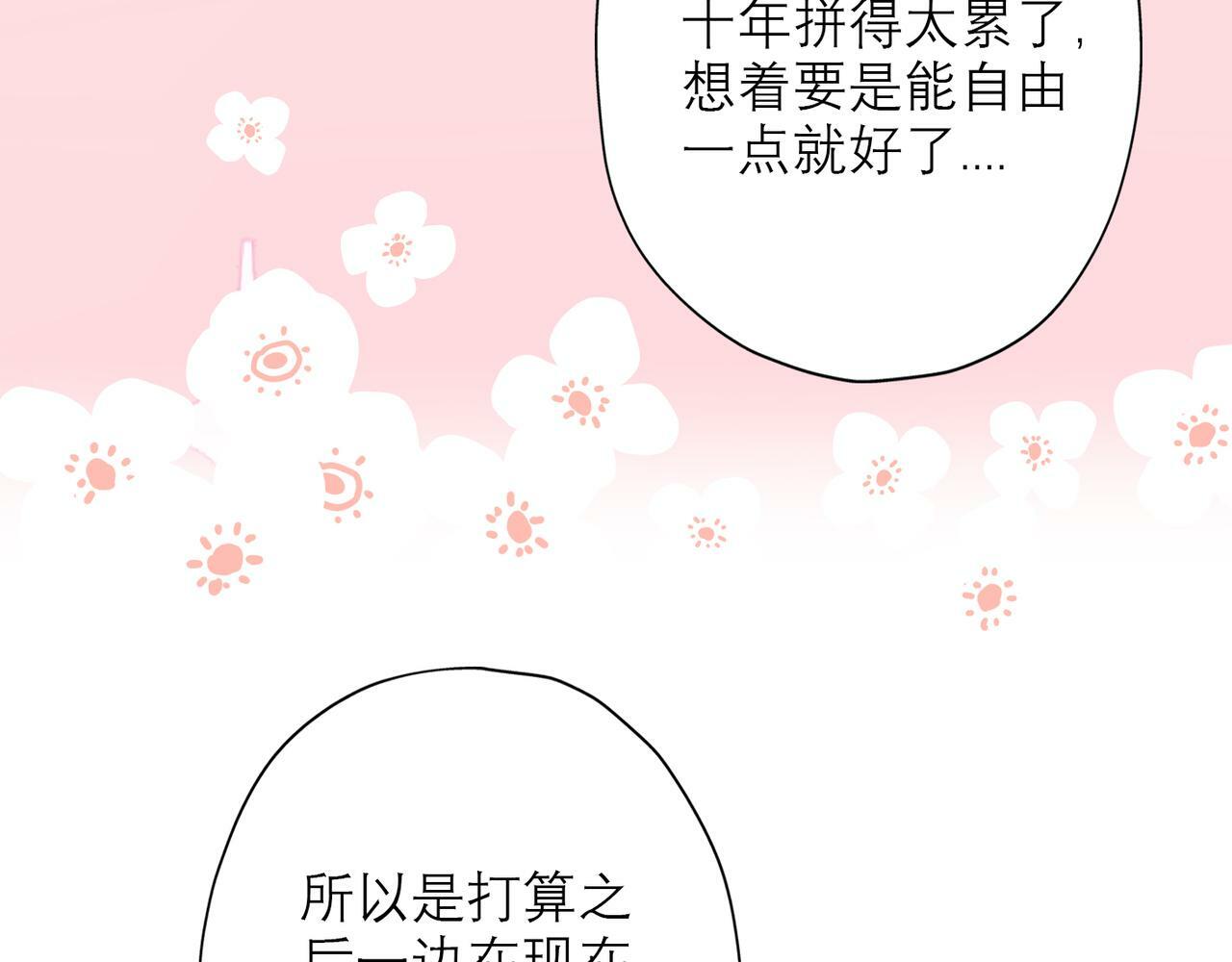 第33话 退缩123