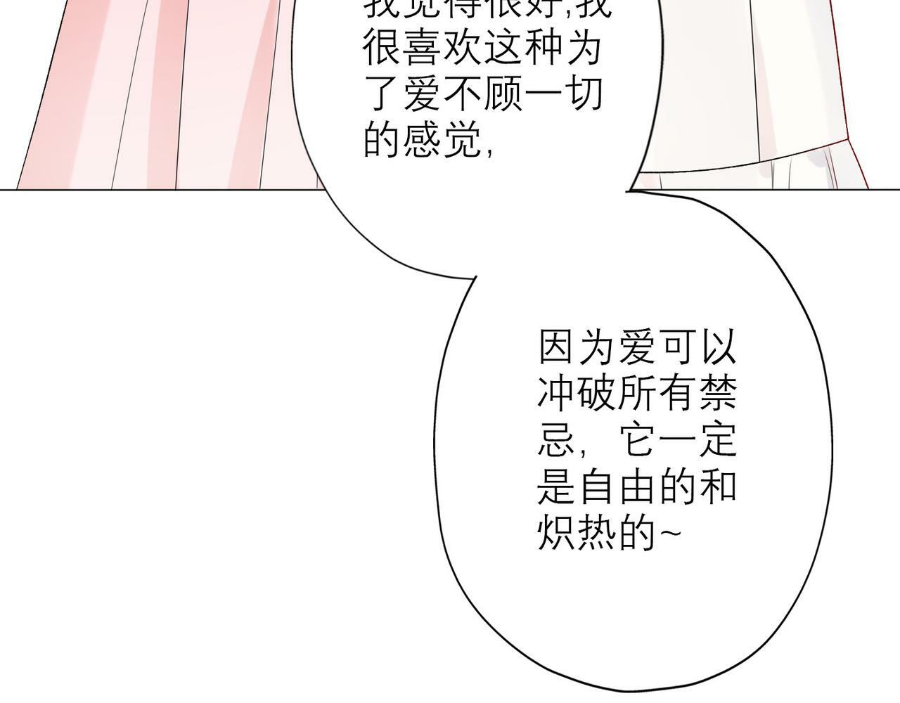 第31话 再见了 我的爱人18