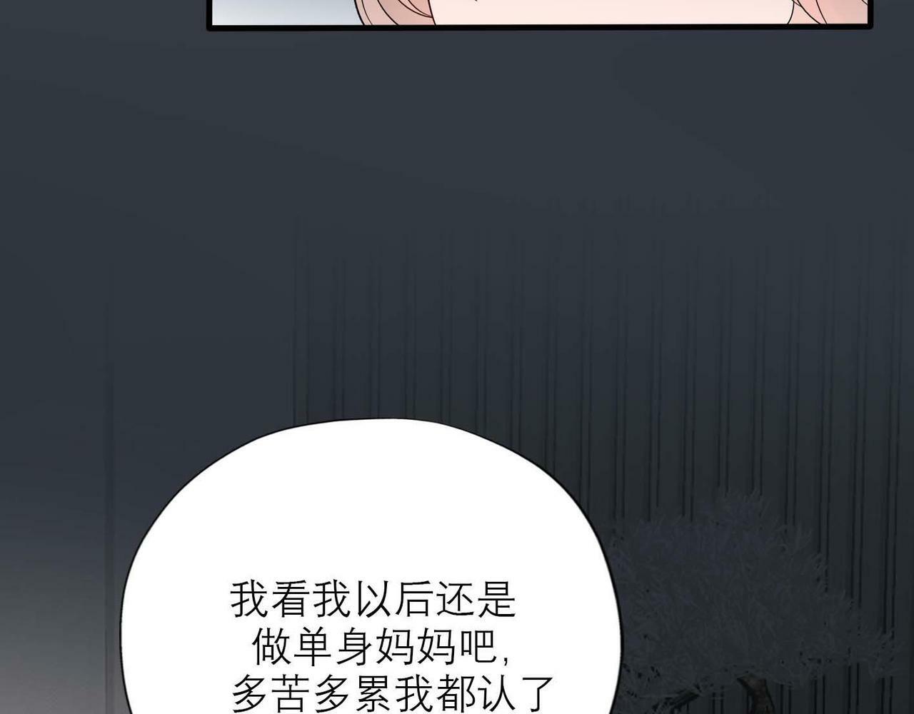 第44话 平衡10