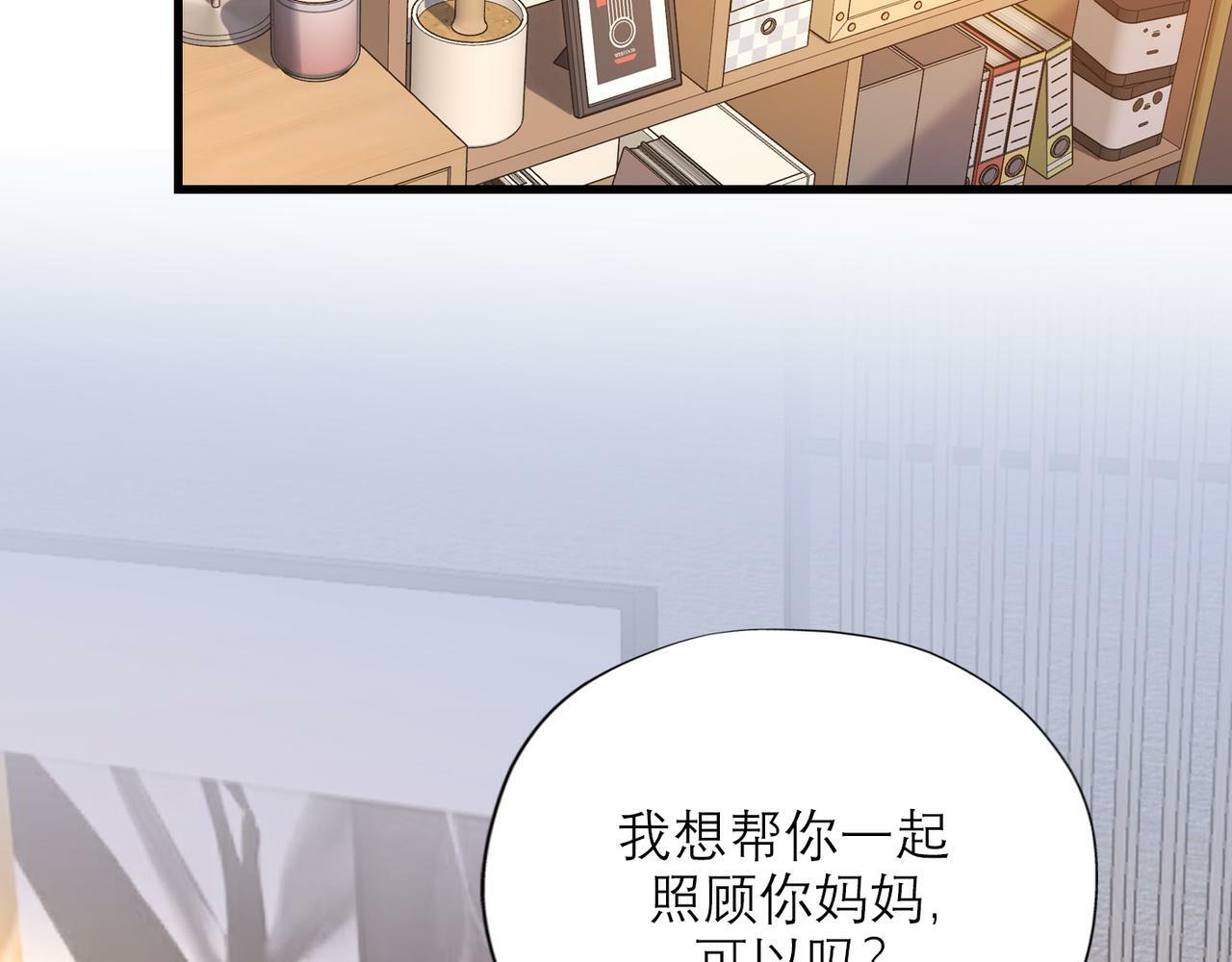 第57话 道歉75