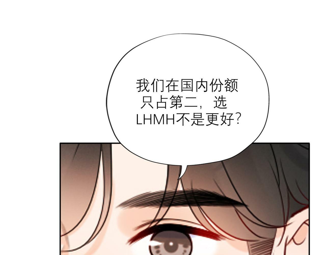 第52话（上）目的44