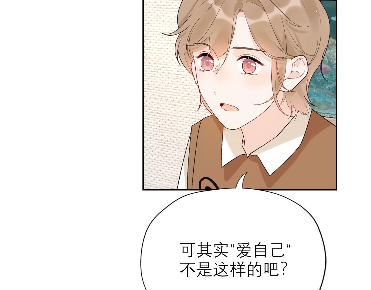 第49话 搞事业！17