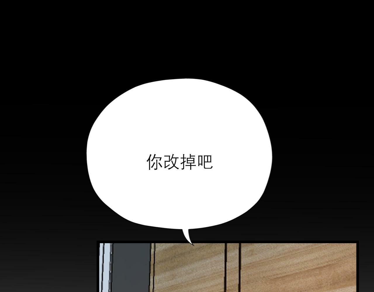 第59话 邀约52