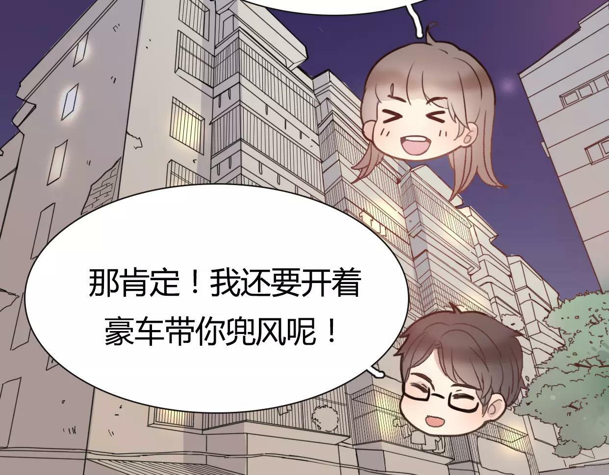 第4话 你怎么舍得我难过140