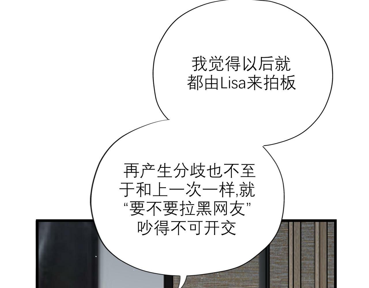 第62话   裂痕115