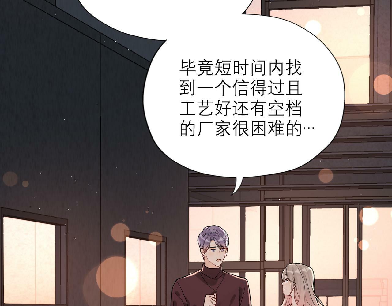第61话  开门见山89