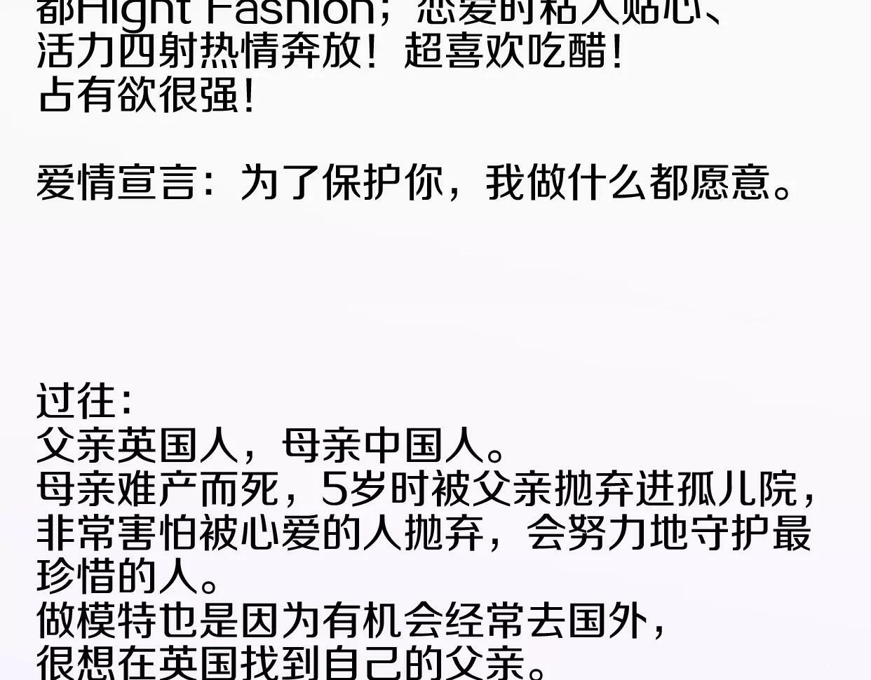 番外 游戏----失恋的解药109