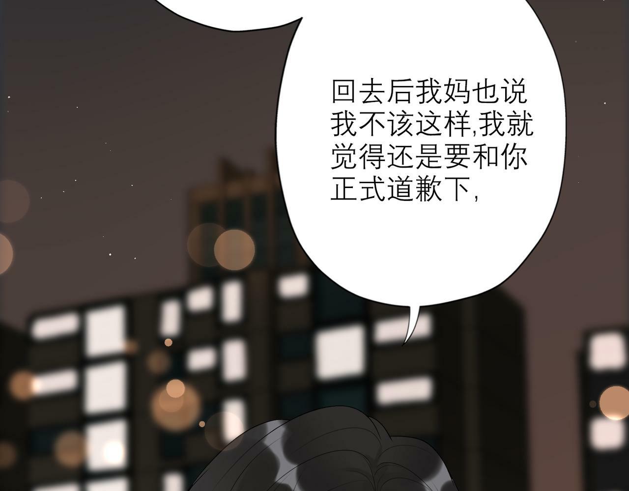 第38话 爱的两面性148