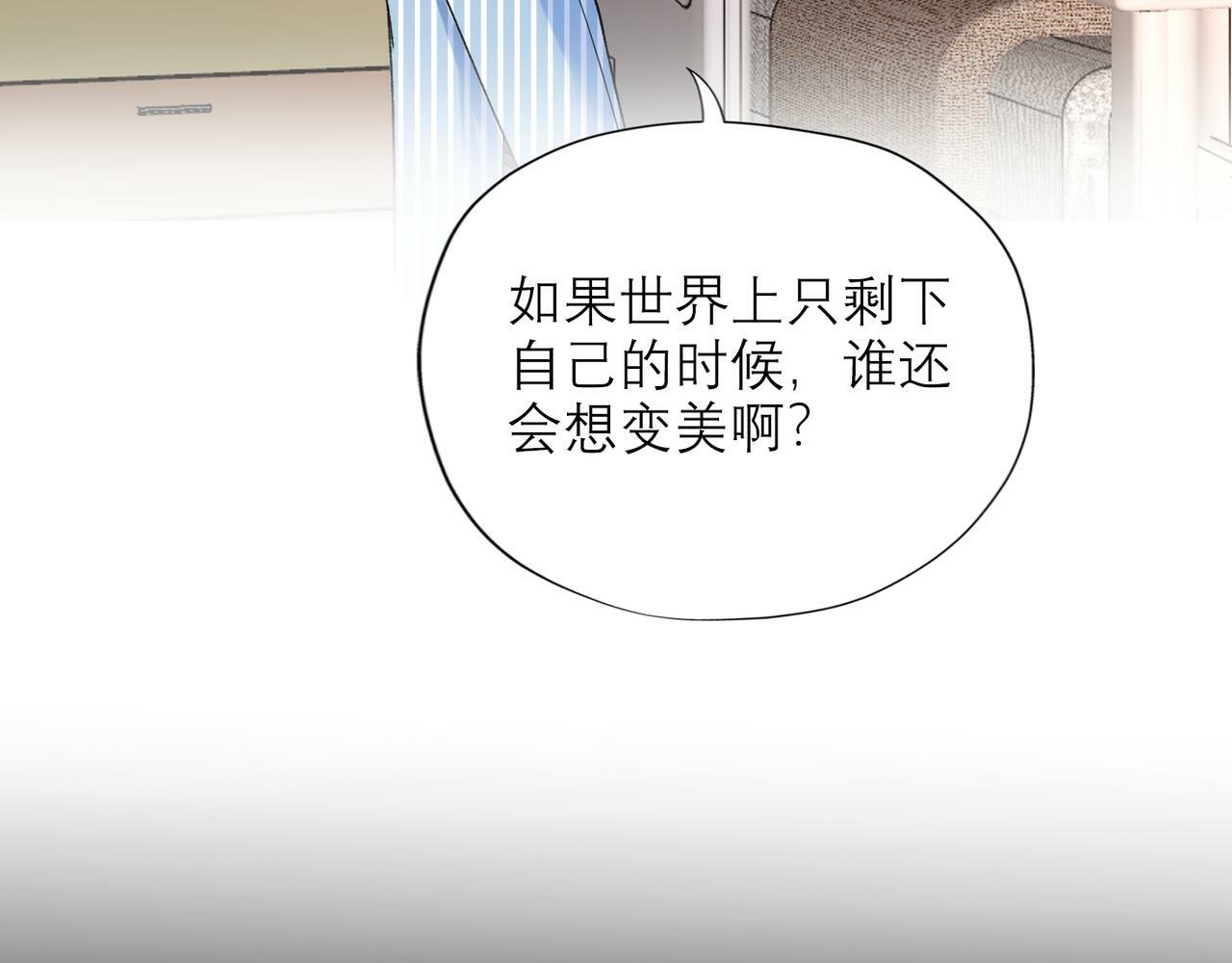 第60话 撑腰120
