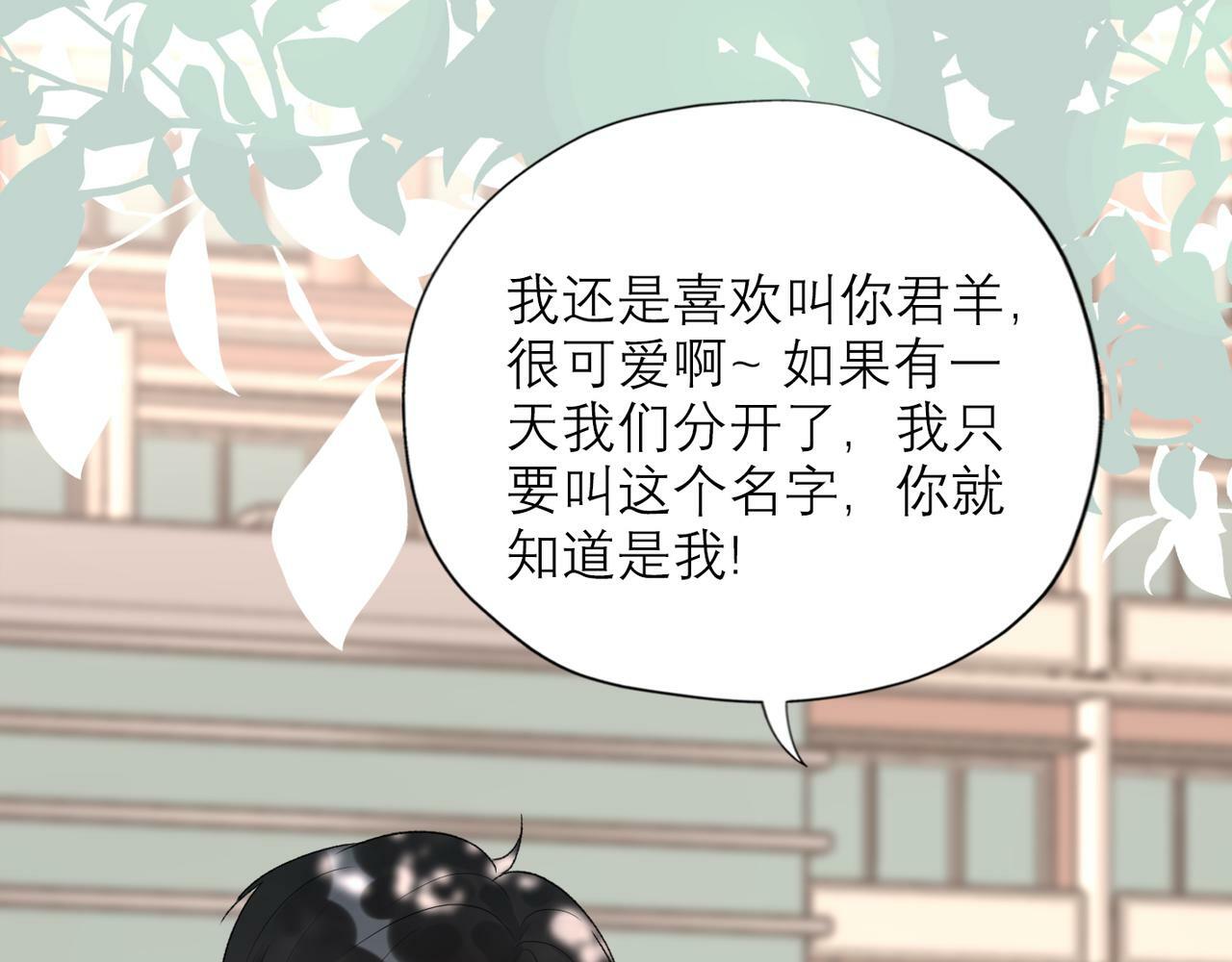 第56话  遇50