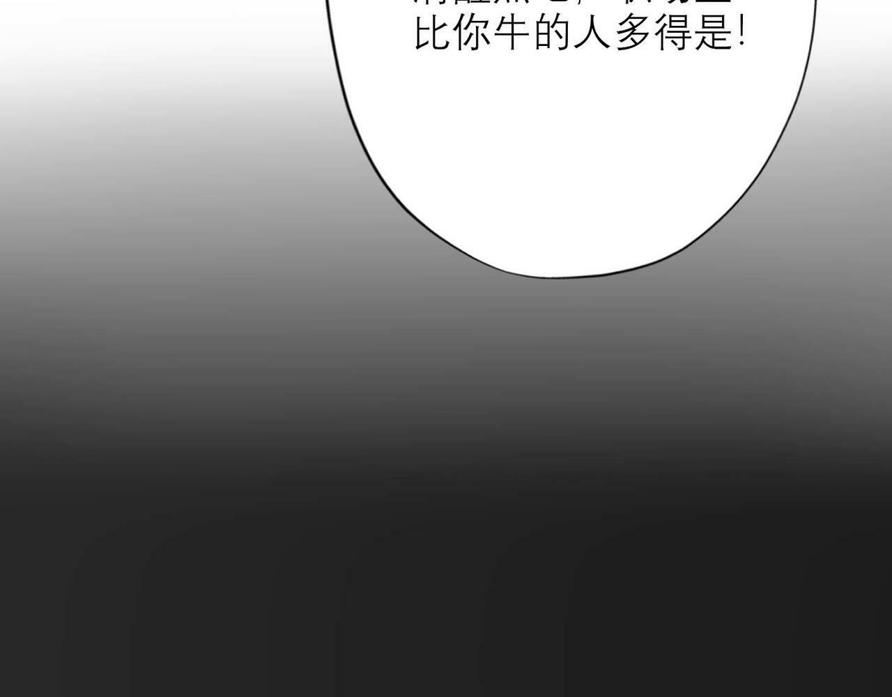 第45话 答应我的事20
