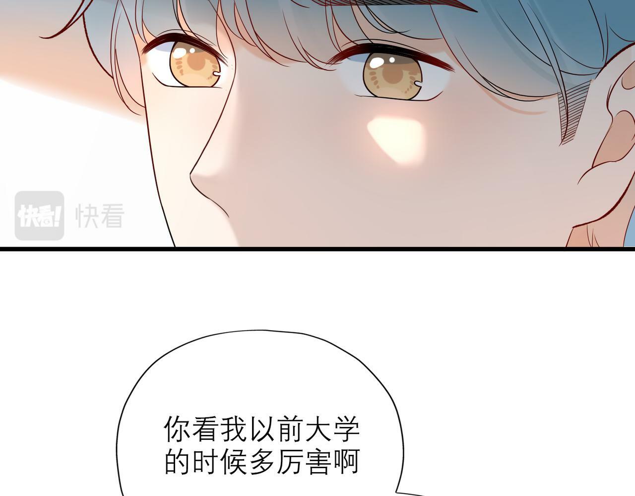 第74话 闹够了没有34