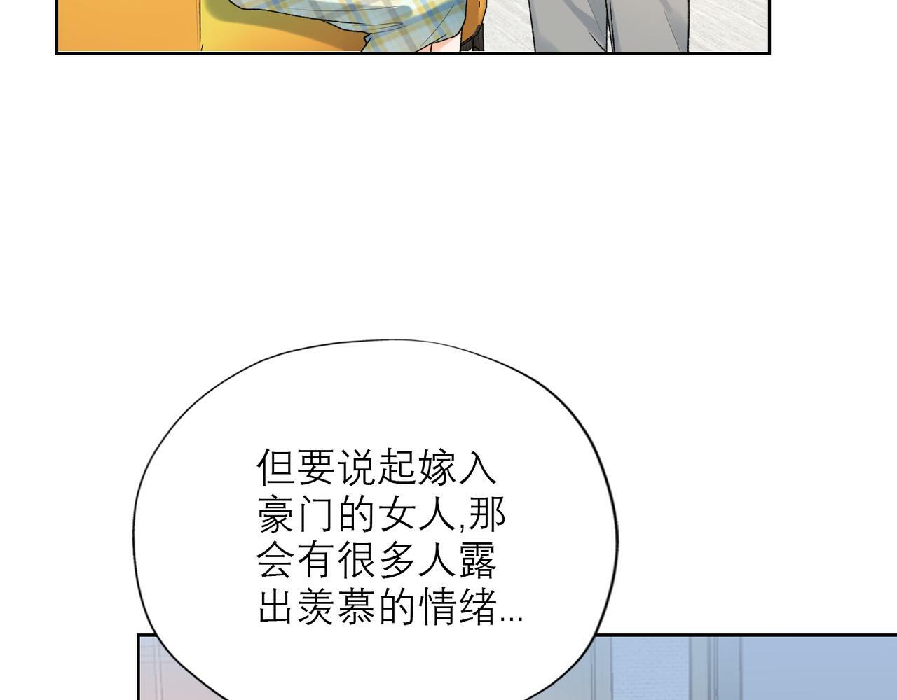 第53话 试探13