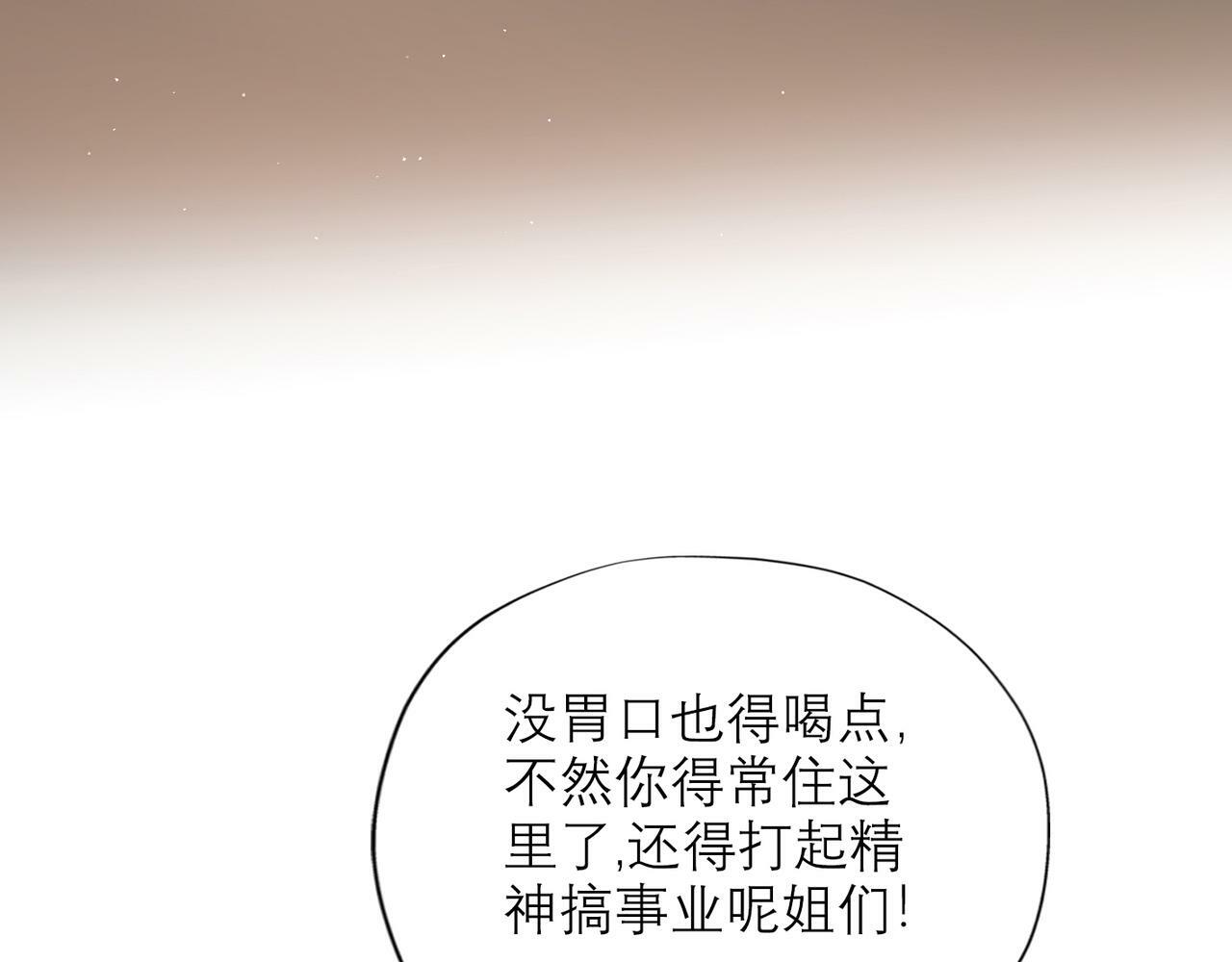 第59话 邀约117