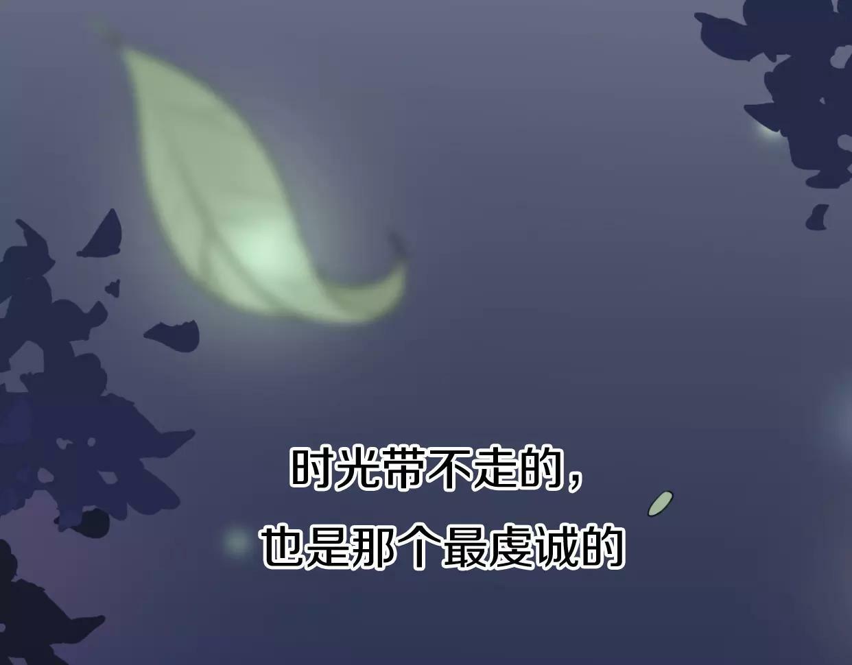 第5话 雨还是不停地落下56
