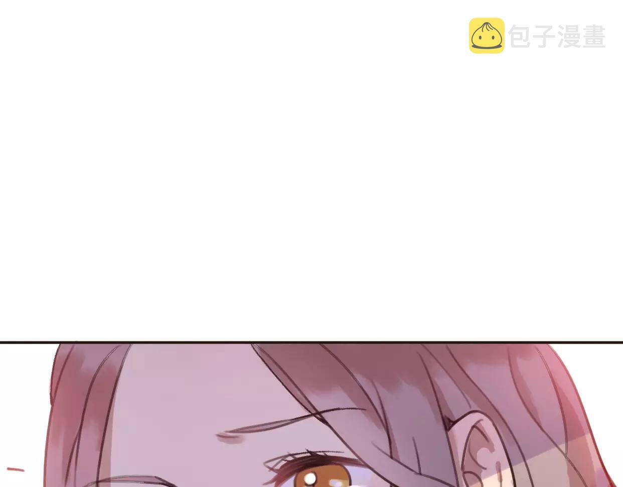 第2话 陌生帅哥的邀请244