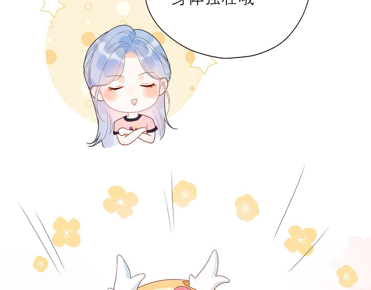 第59话 邀约101