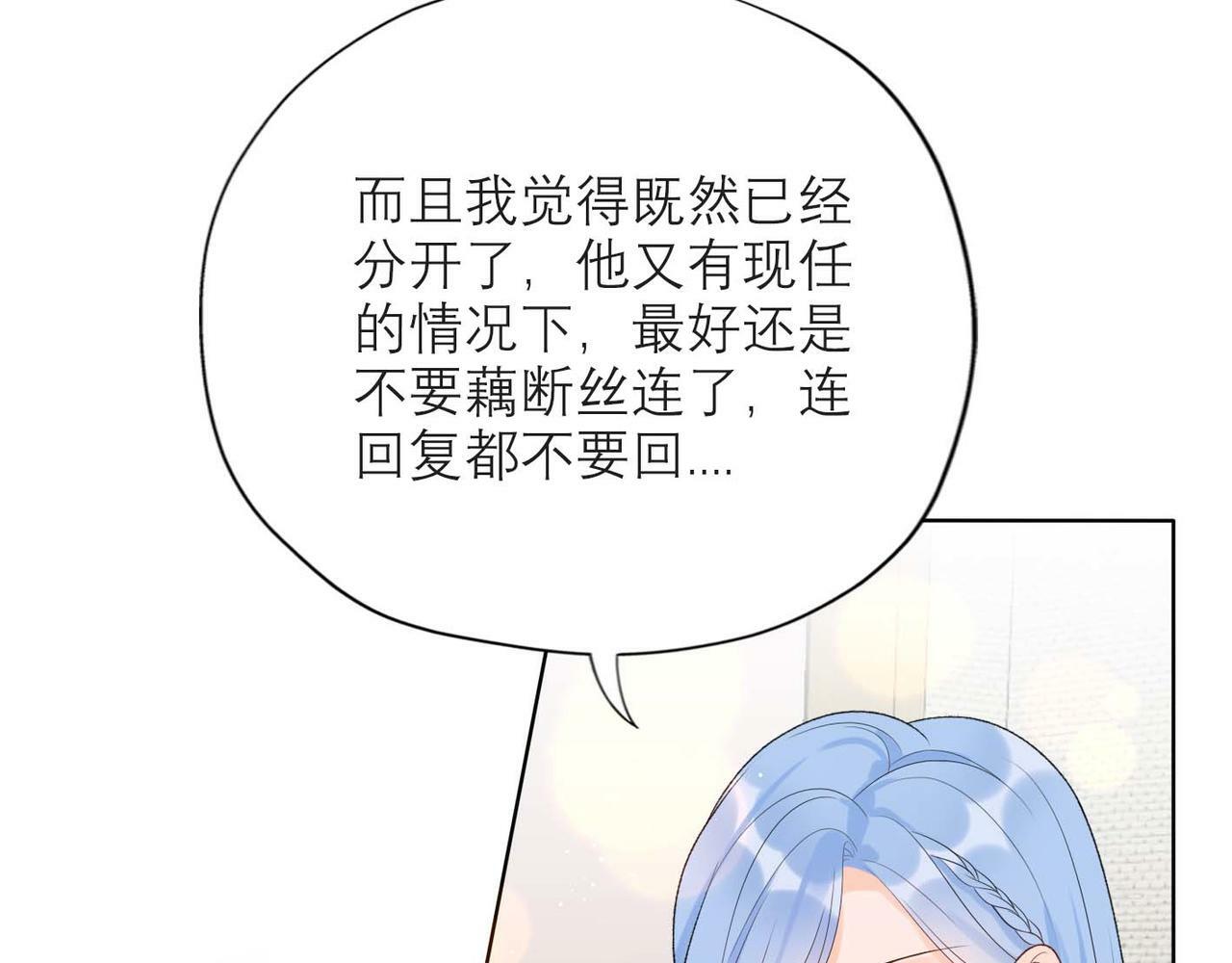 第44话 平衡75