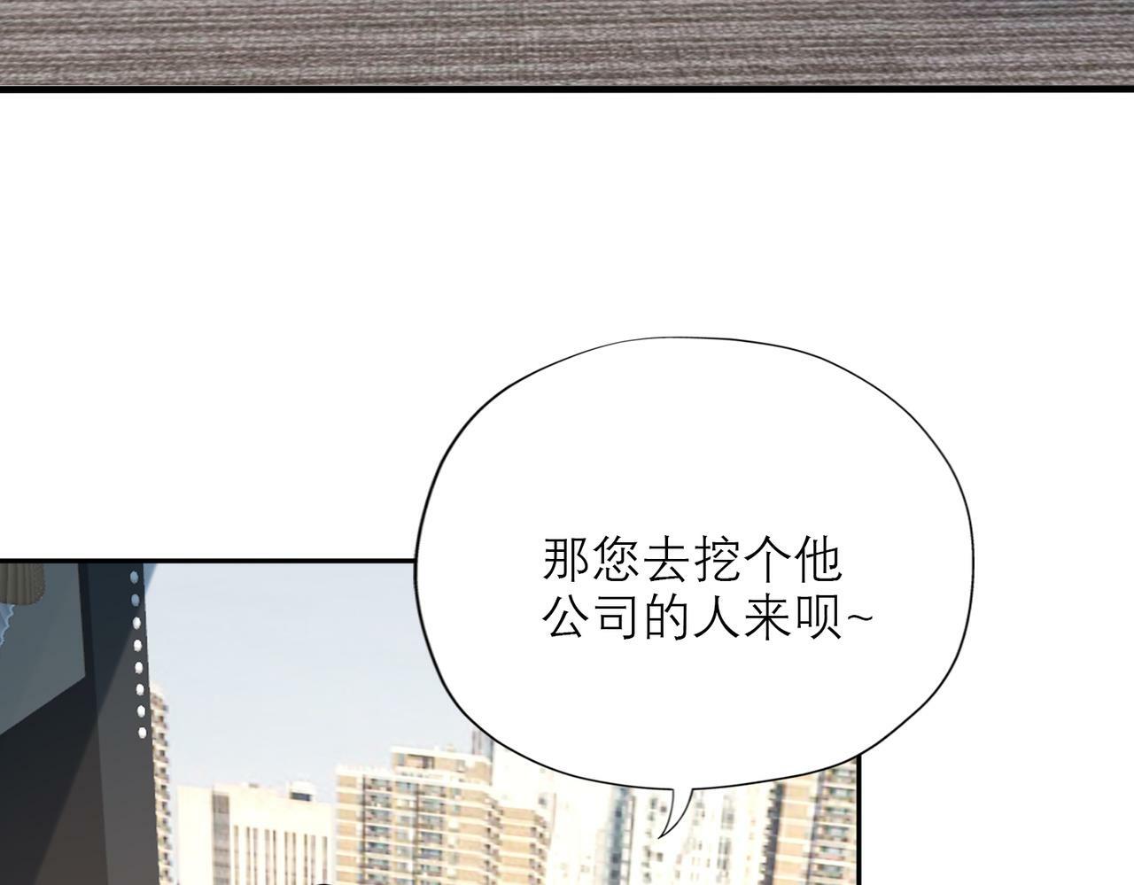 第72话 再相遇81