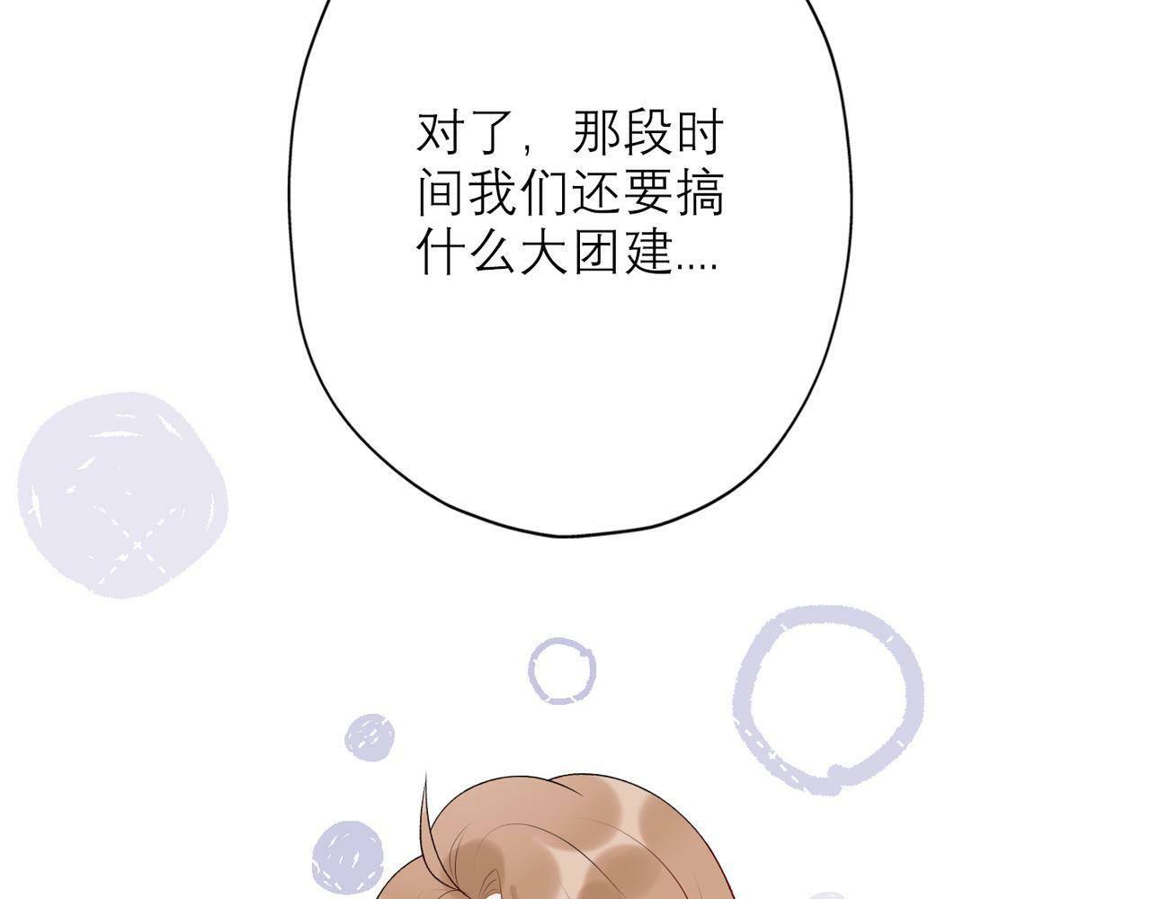 第33话 退缩105