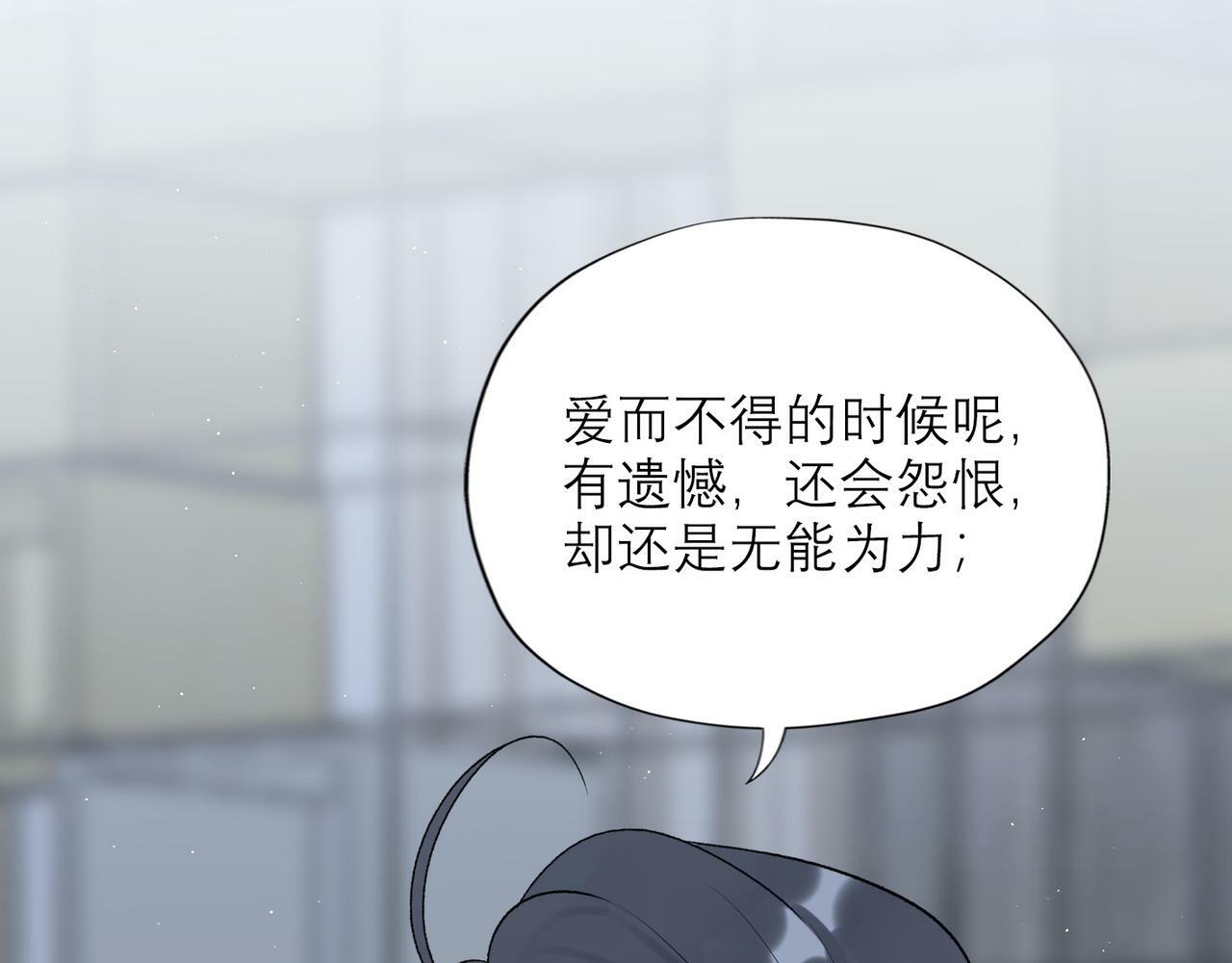 第50话 尴尬相遇97