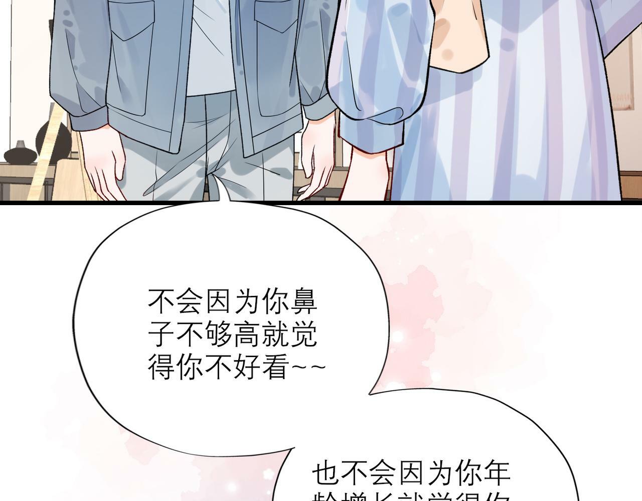 第71话 再遇立宁18