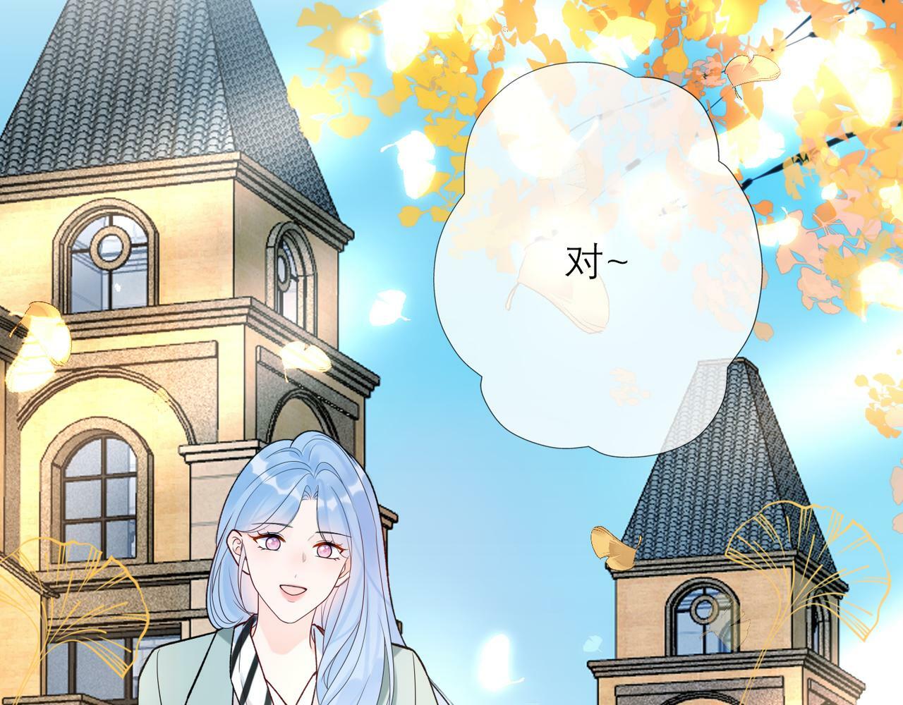 第67话 断念23