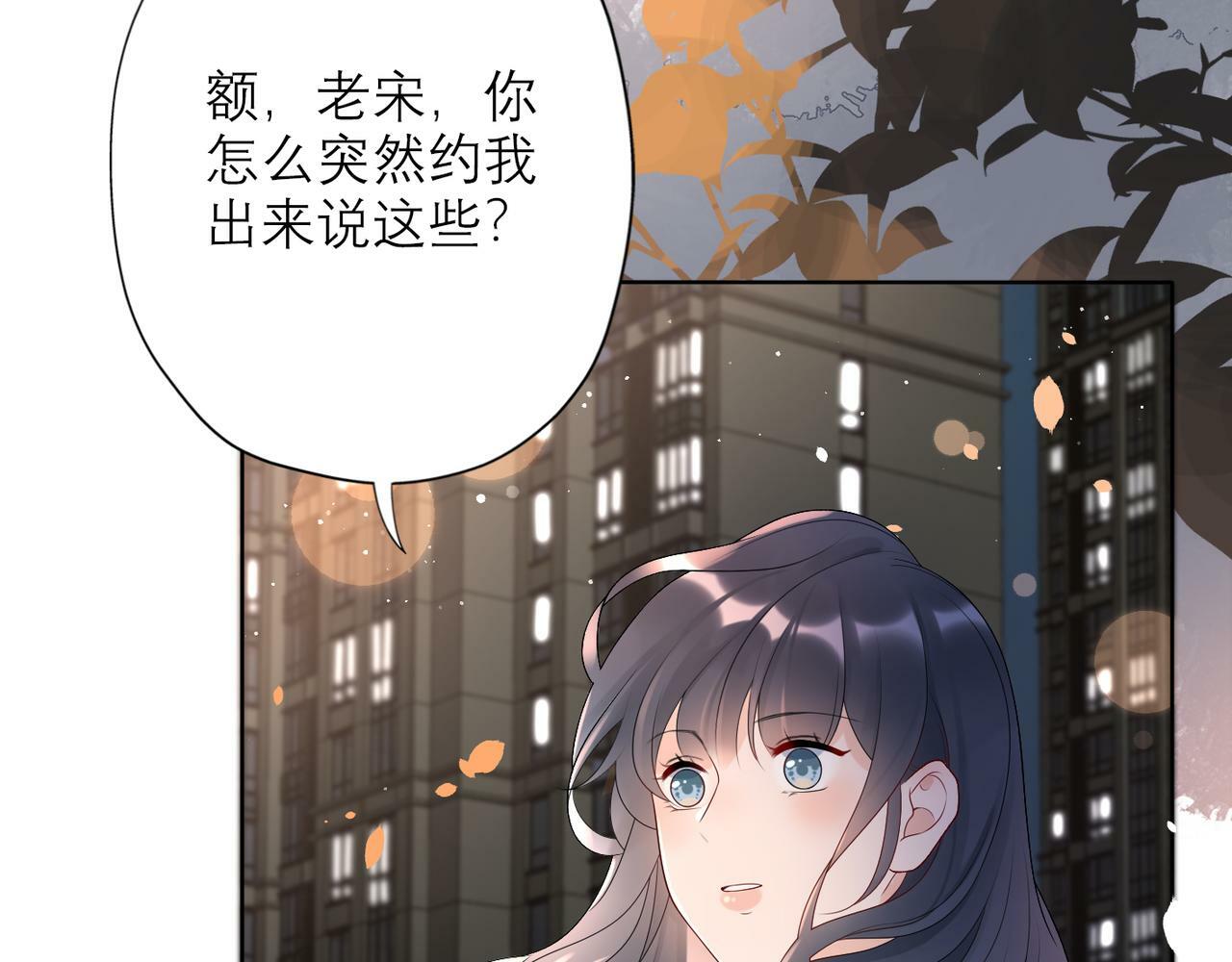 第35话  我懂你106