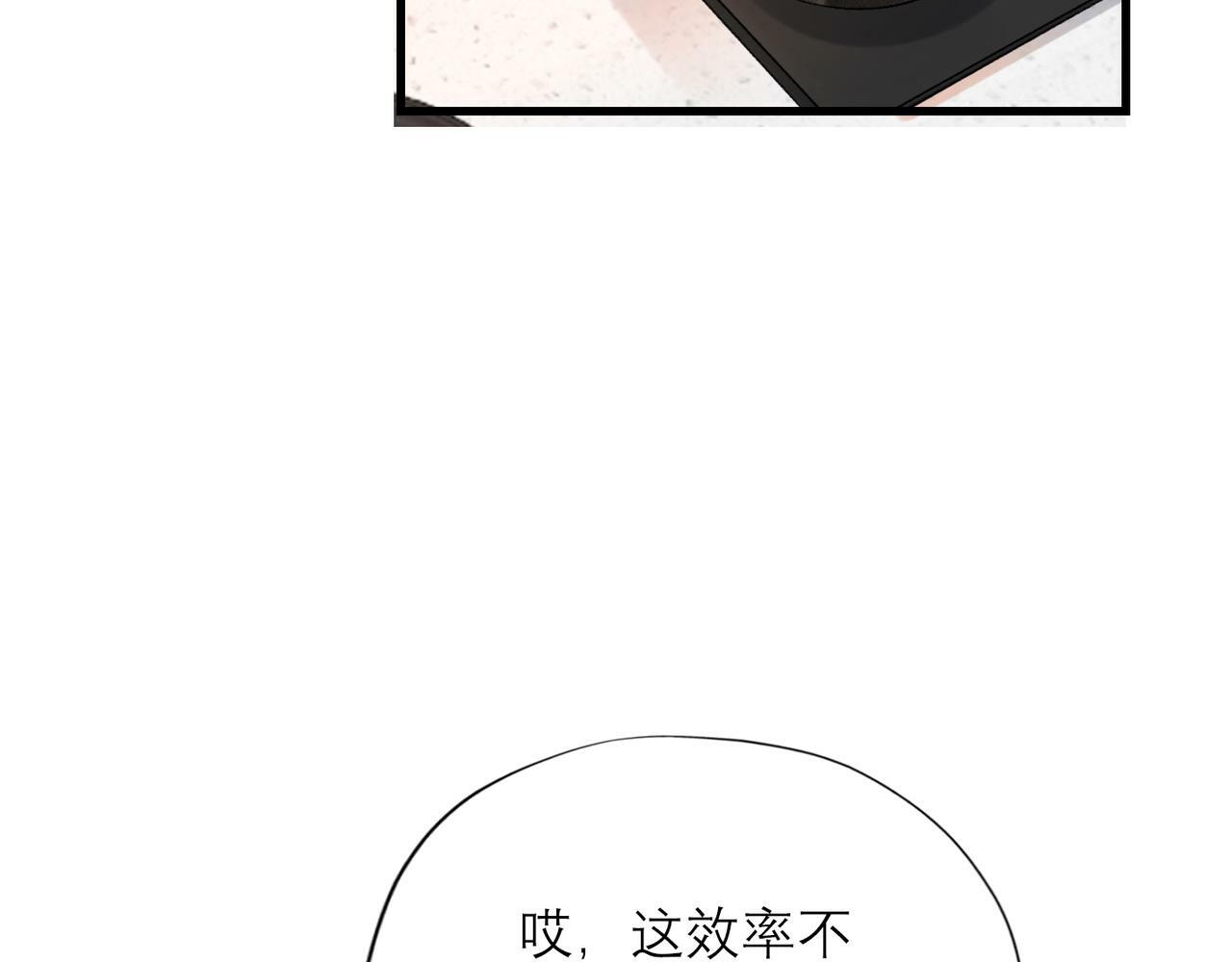 第55话（下）心结103