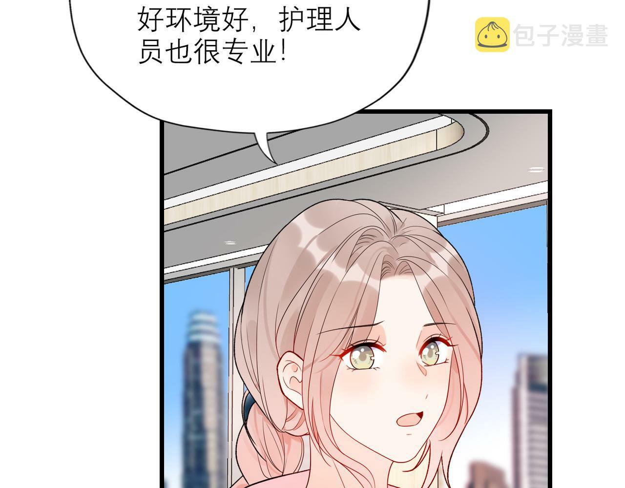 第68话 一错再错61