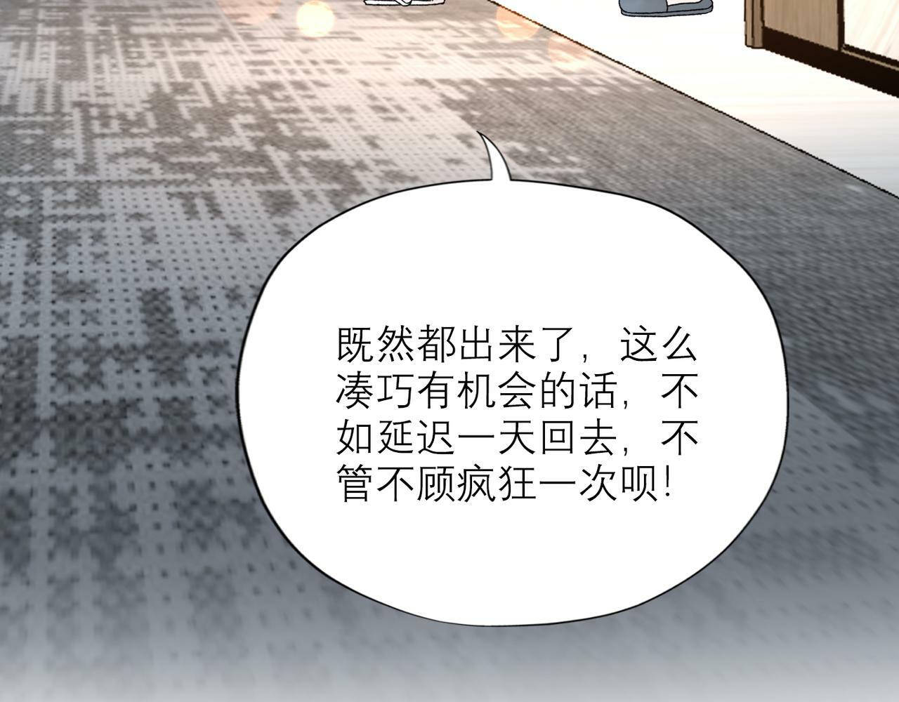 第59话 邀约189