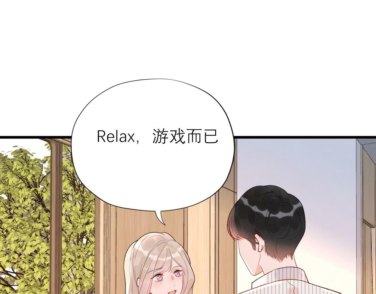第56话  遇29
