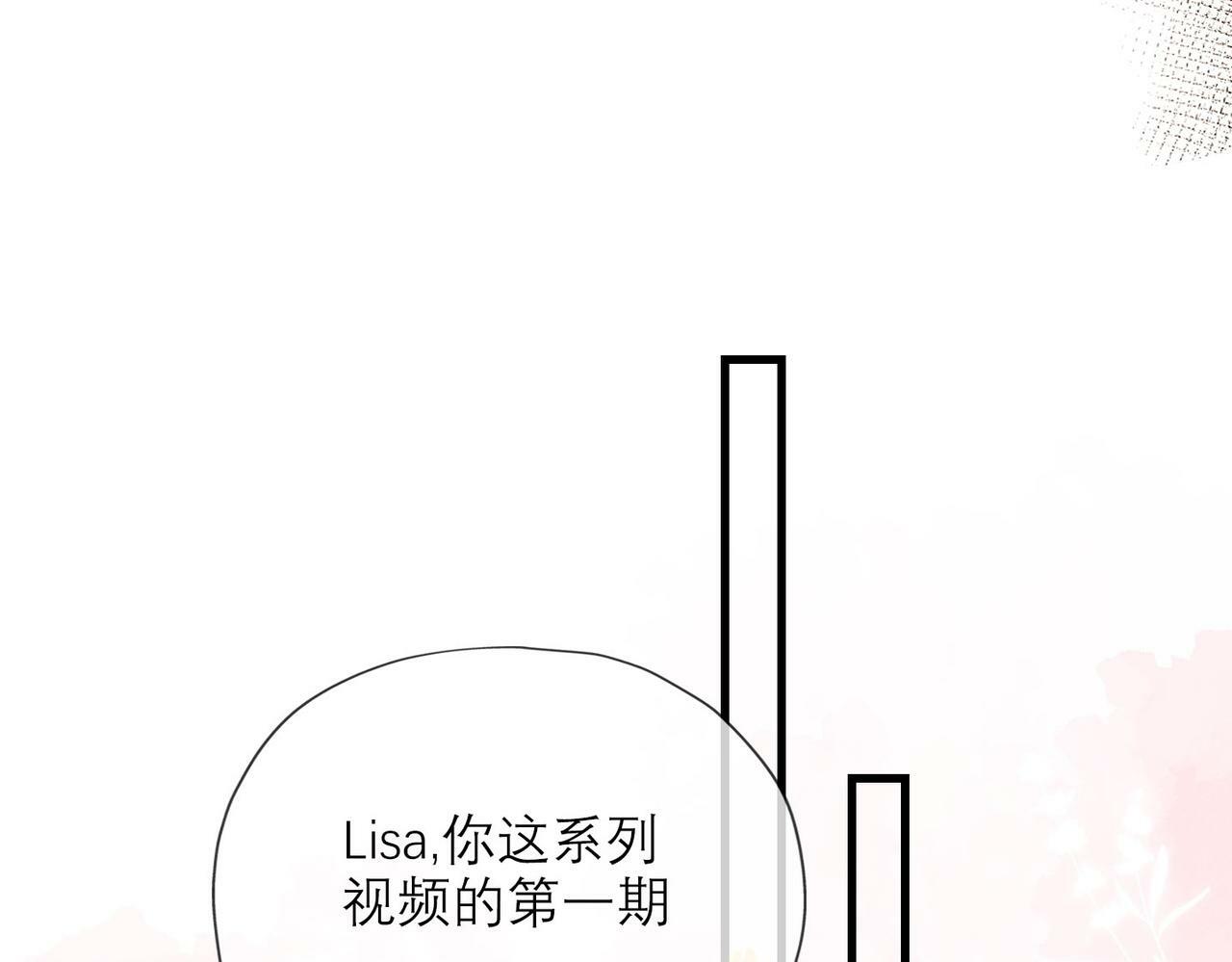 第80话 做不被定义的女孩13