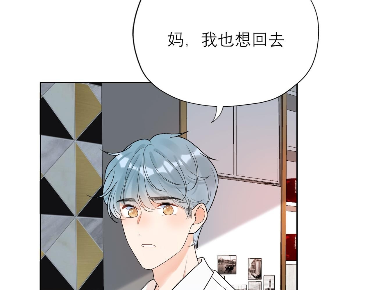 第51话 半路杀出的前任49