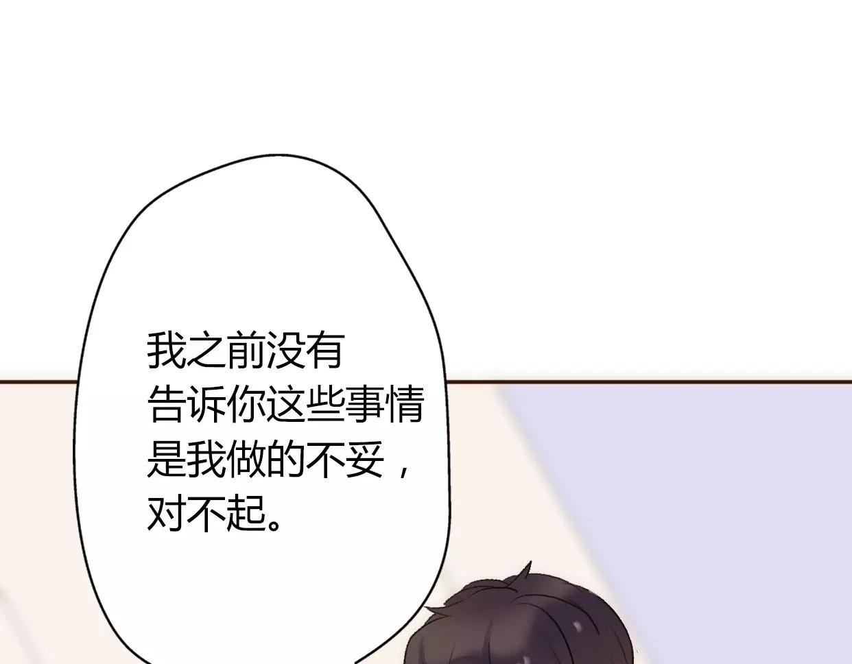 第5话 雨还是不停地落下149