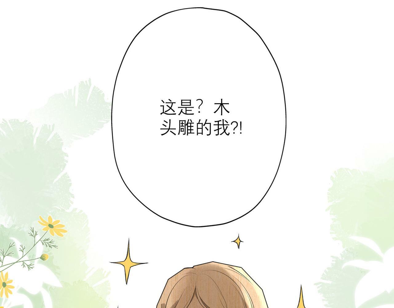第31话 再见了 我的爱人67
