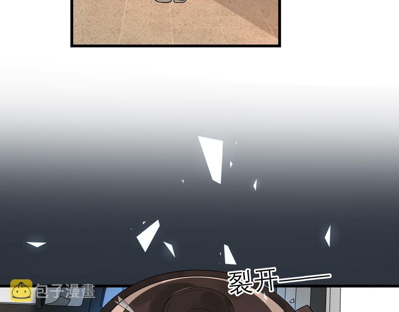 第67话 断念52