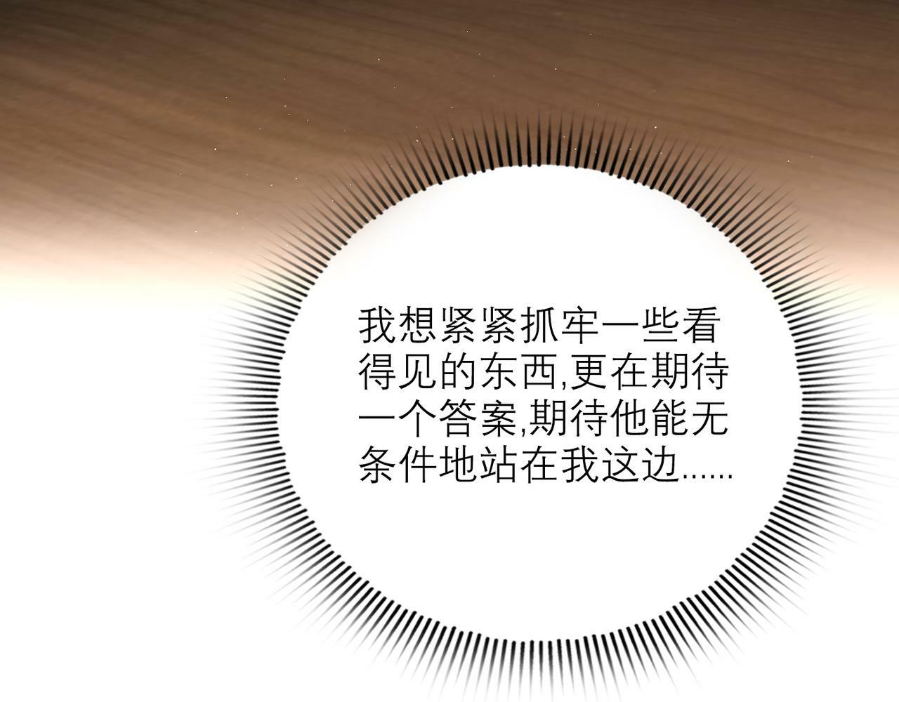 第61话  开门见山144
