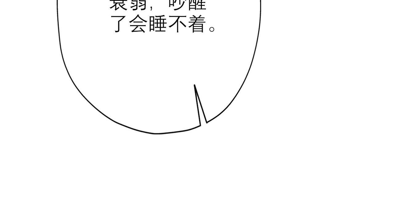 第30话 确定心意110