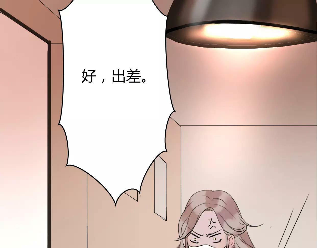 第3话 死心的理由102
