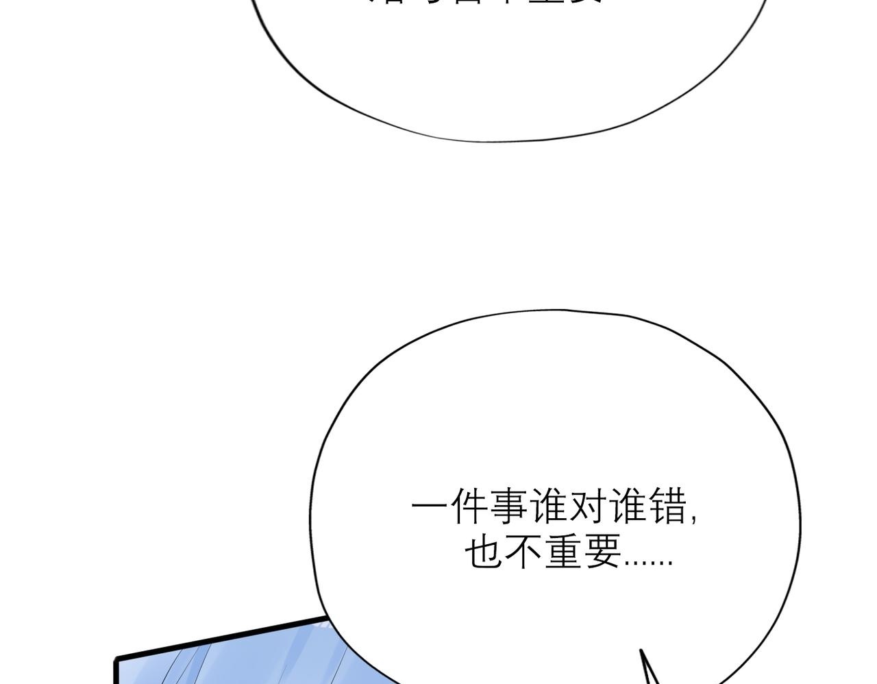 第57话 道歉49