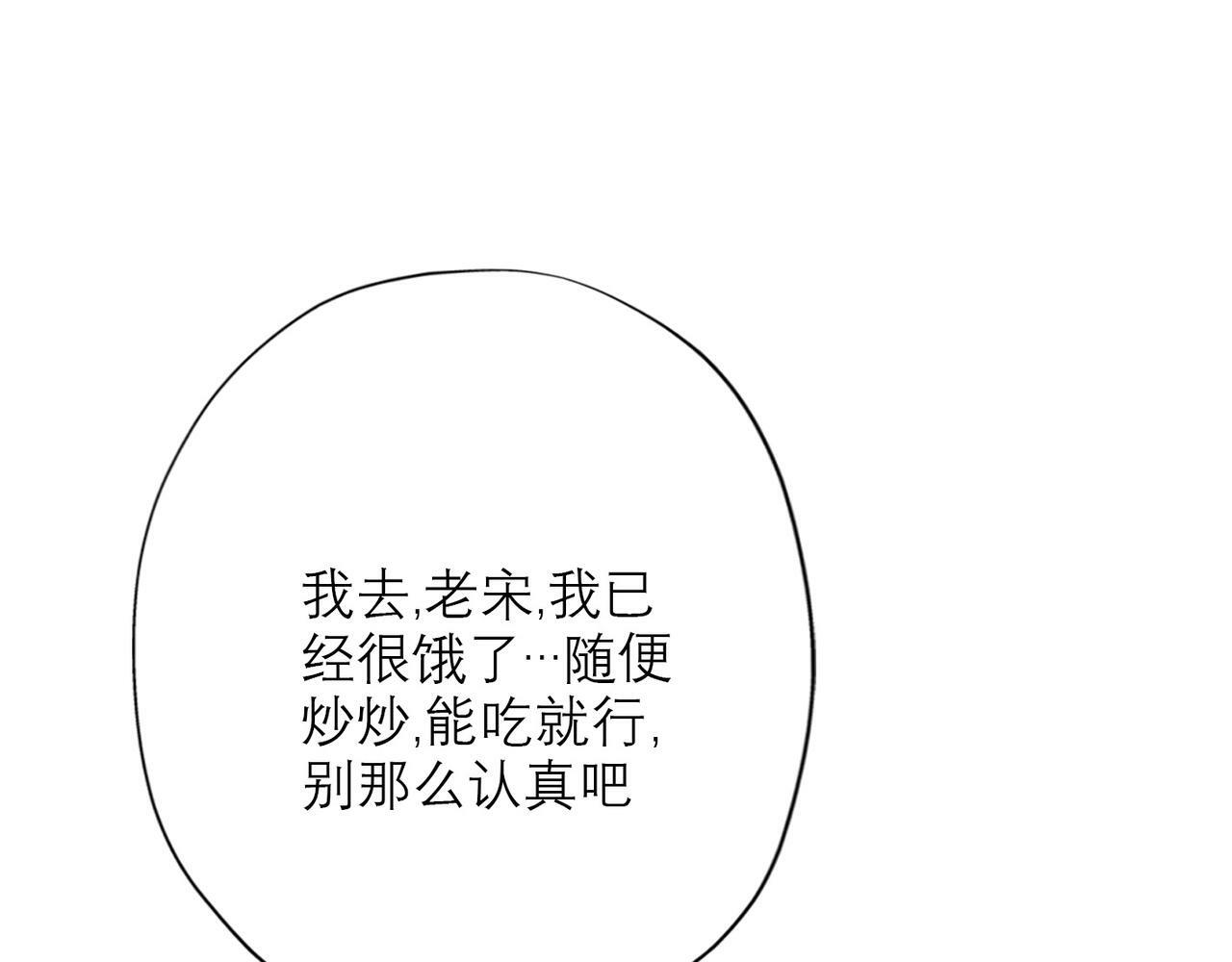 第41话 热恋期107