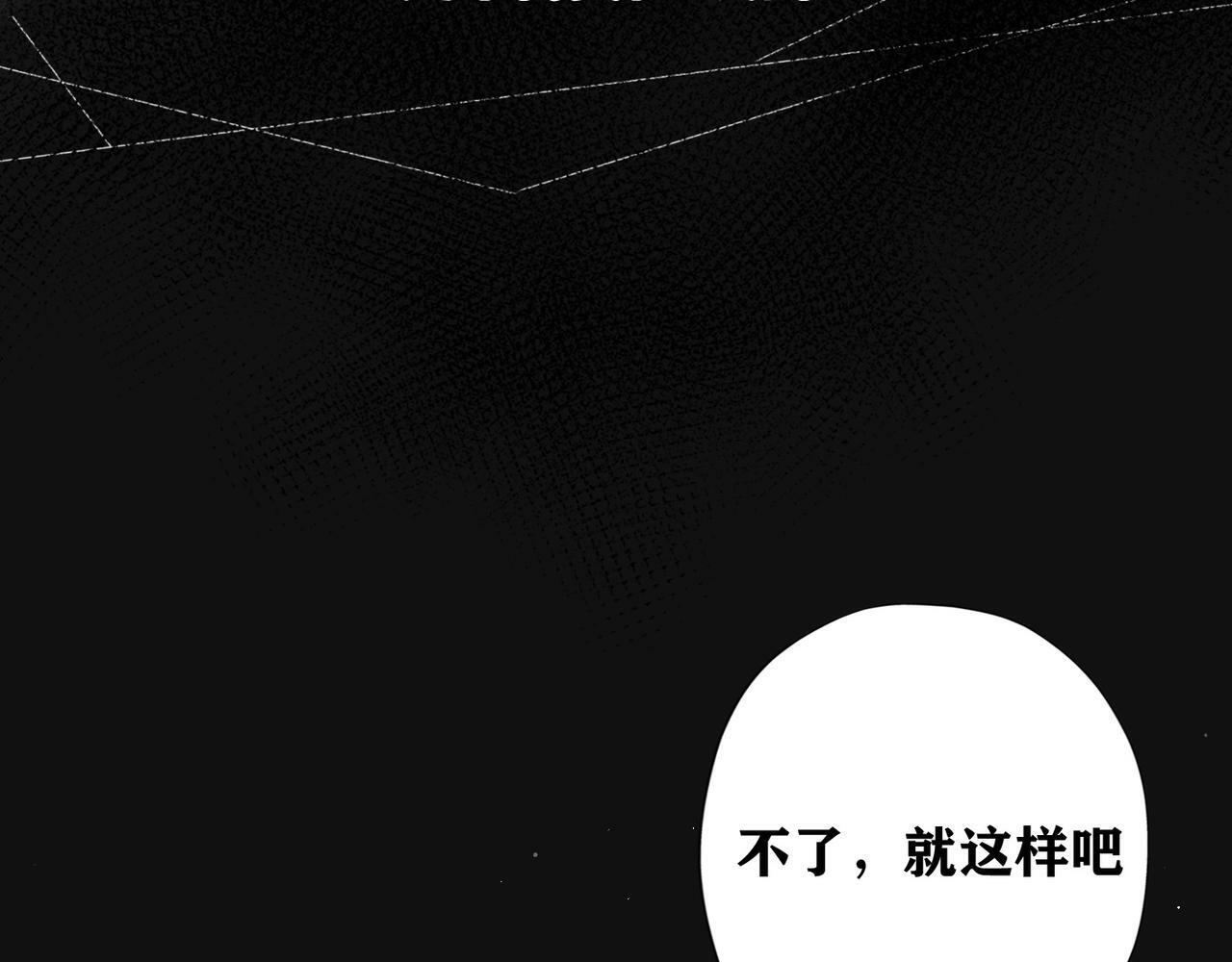 第31话 再见了 我的爱人180