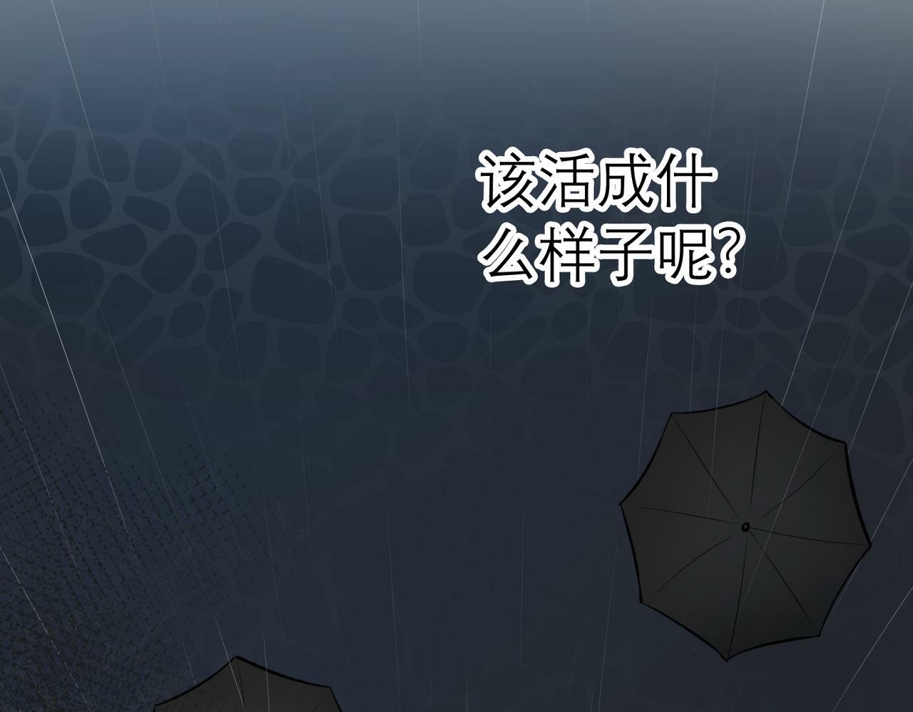 最终话 做自己的好女孩89