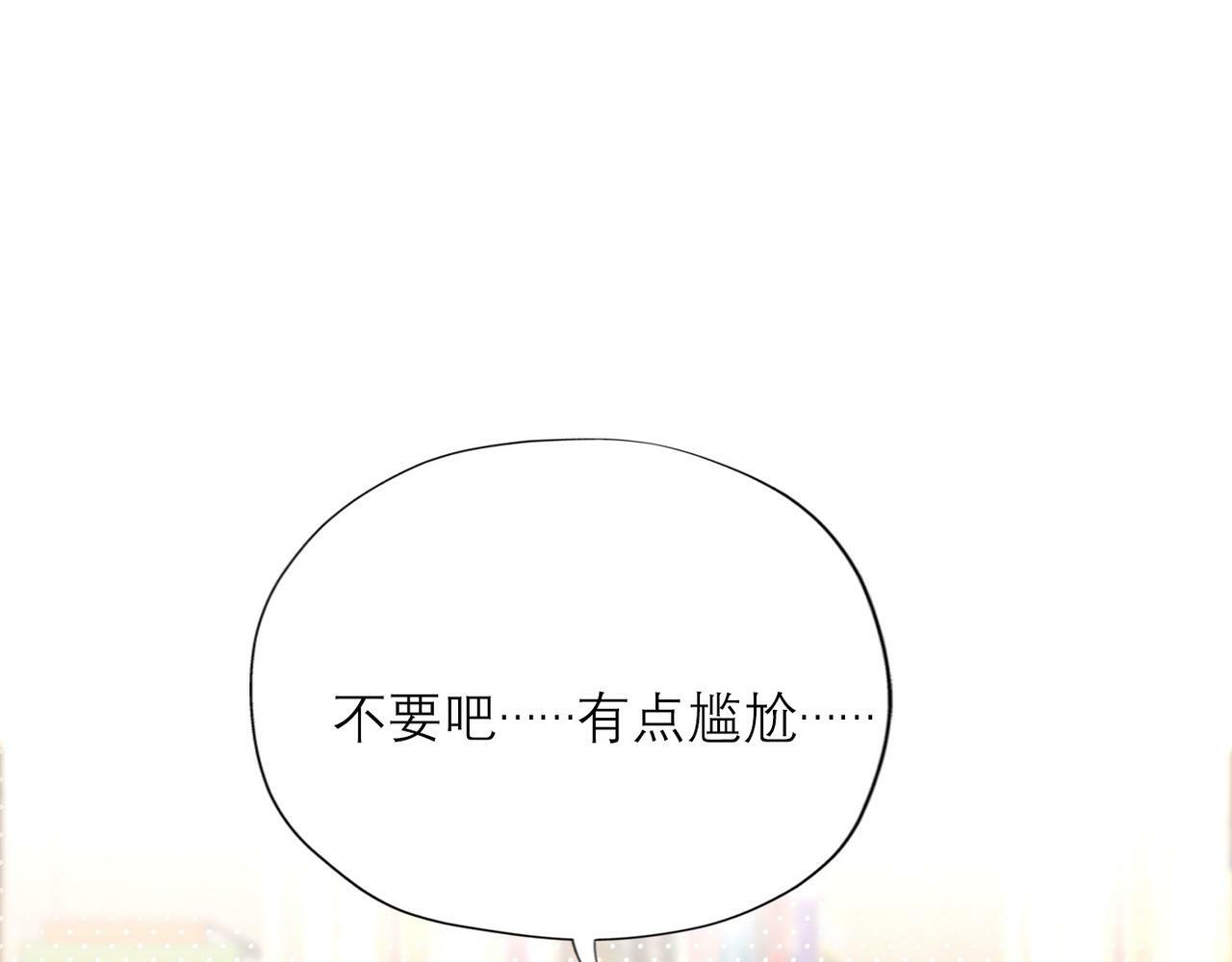 第42话  先斩后奏57