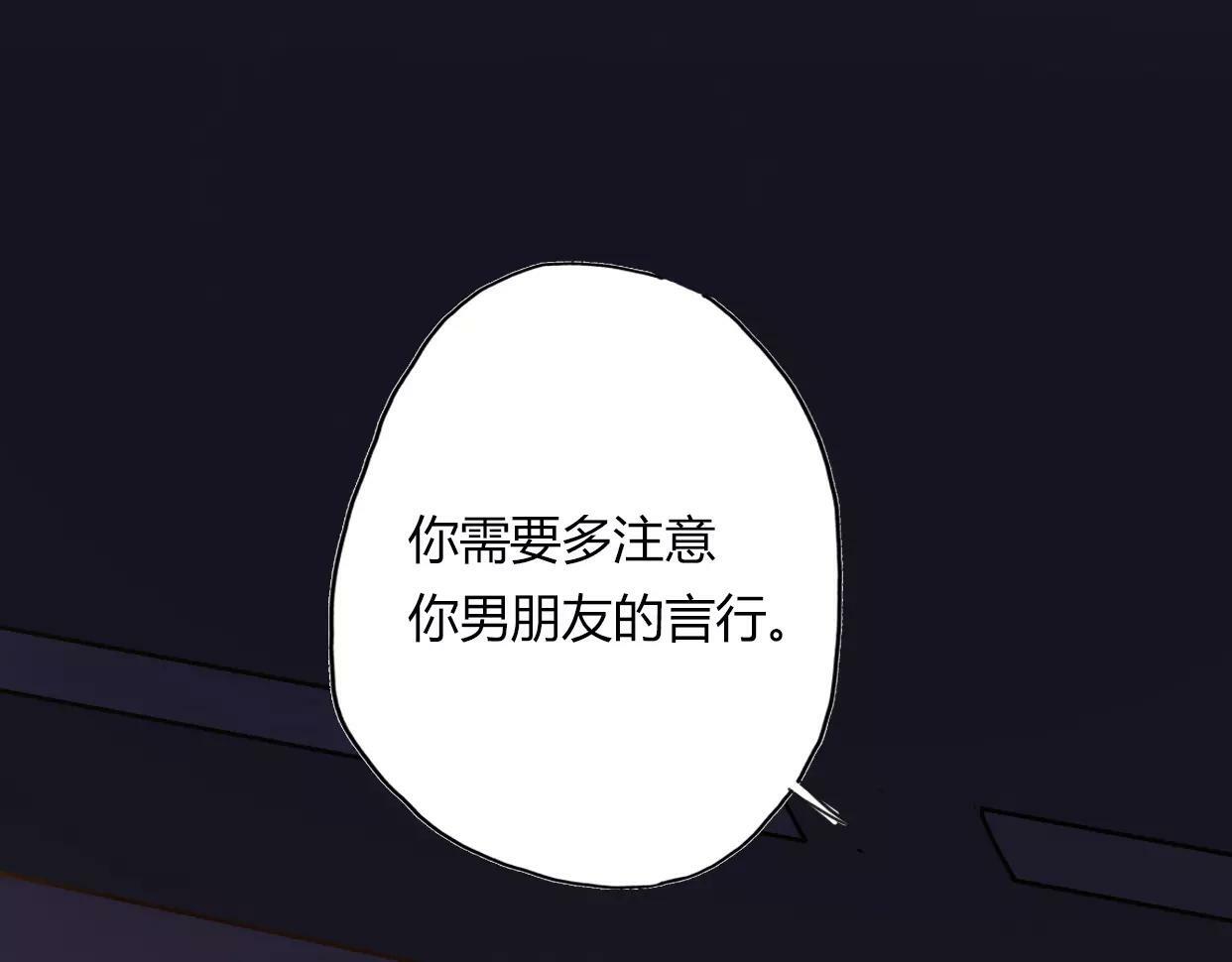 第1话 神秘电话14